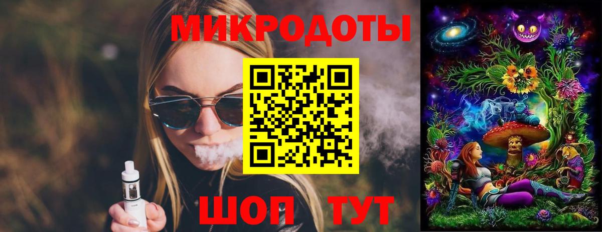 Галлюциногенные грибы мухоморы Белгород