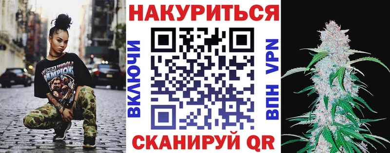 Марихуана сатива  Белгород 