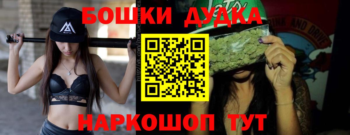 Конопля ГИДРОПОН  Вход с VPN  Канабис план  Белгород 